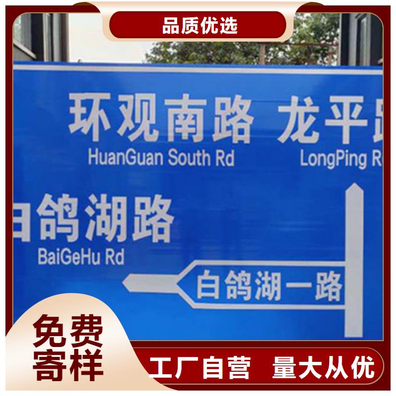 公路標志牌質量優