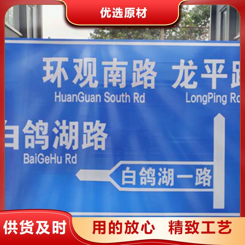 公路标志牌可定制