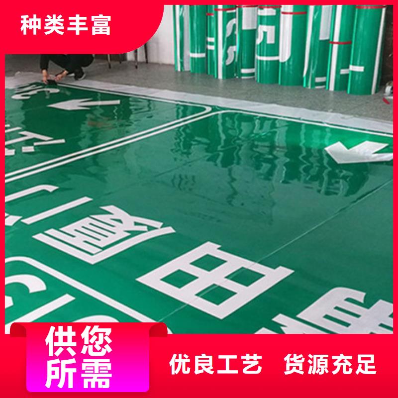 公路標志牌現(xiàn)貨直供