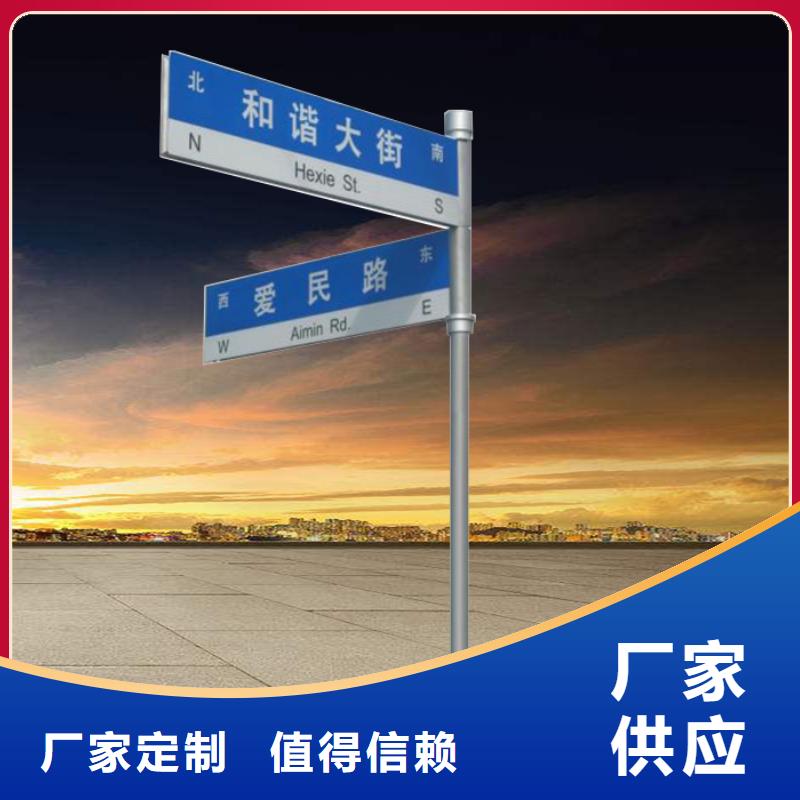 公路標志牌購買