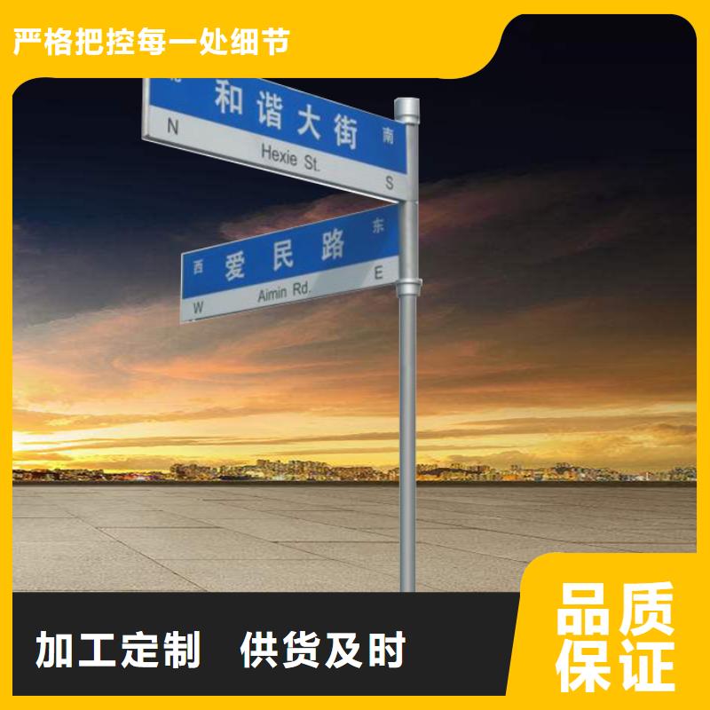 公路標志牌銷售