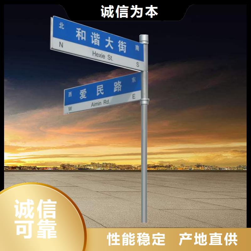 公路標志牌質量優