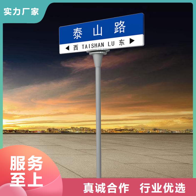 澄邁縣公路標志牌來圖定制