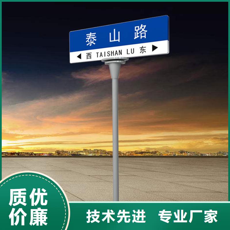 公路標志牌出廠價格