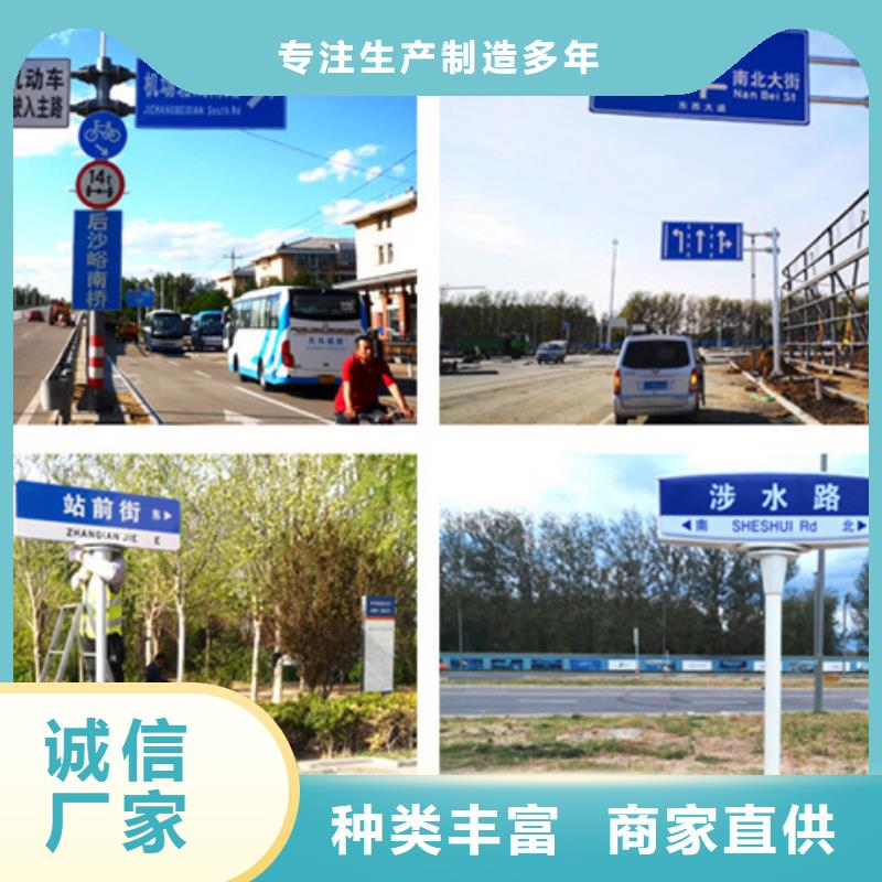 指路牌视频-青海省海北市|海西|海南|西宁|玉树|海东|黄南|果洛指路牌-日源