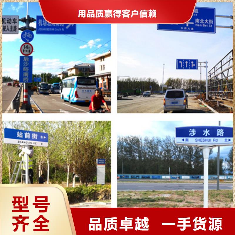 公路標(biāo)志牌價(jià)格實(shí)惠