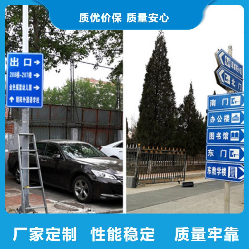 公路標志牌質量優