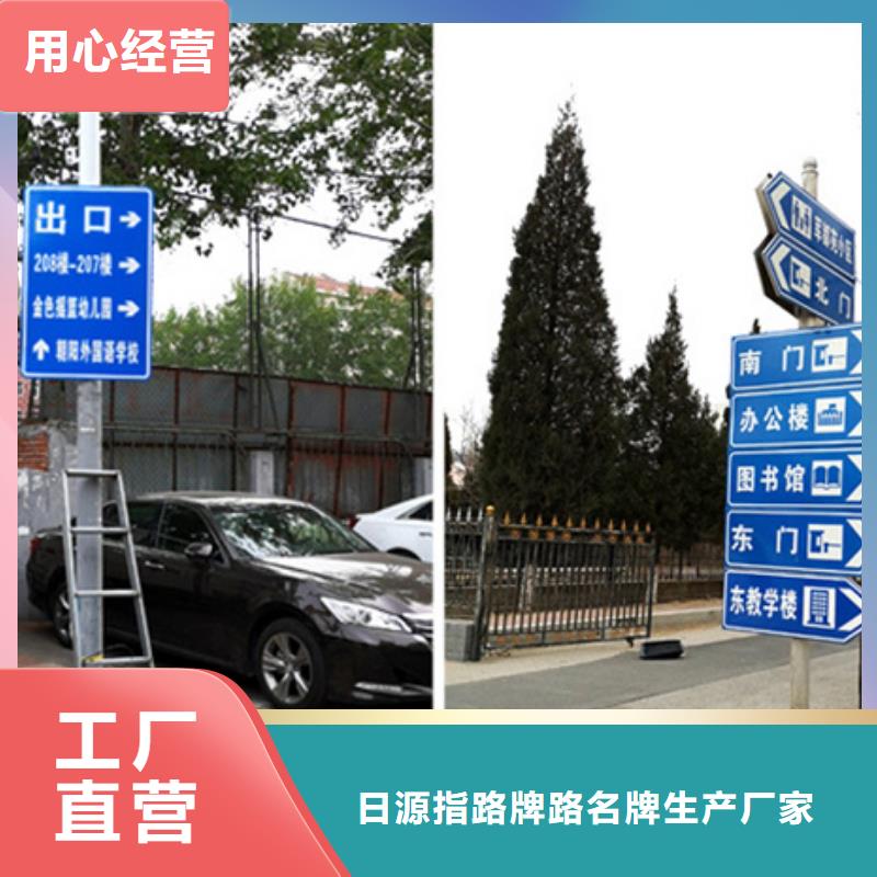 公路標志牌銷售