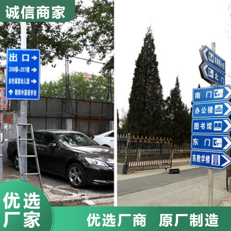 临高县公路标志牌现货供应