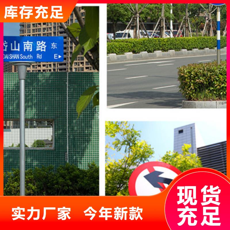 指路牌视频-青海省海北市|海西|海南|西宁|玉树|海东|黄南|果洛指路牌-日源