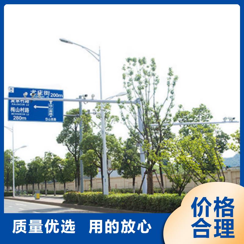 公路标志牌道路标志牌厂家销售的是诚信