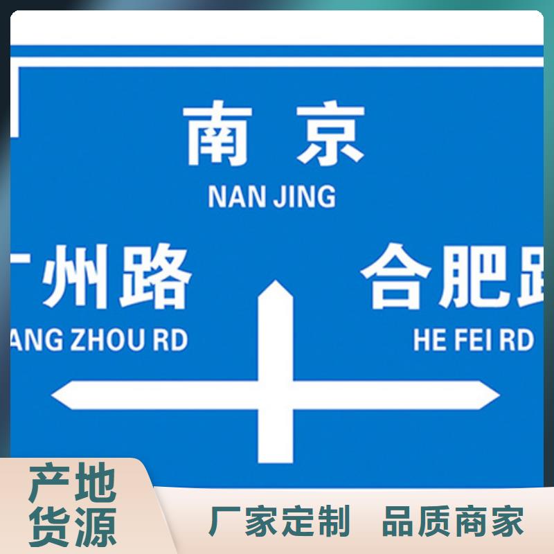 公路標(biāo)志牌價(jià)格實(shí)惠