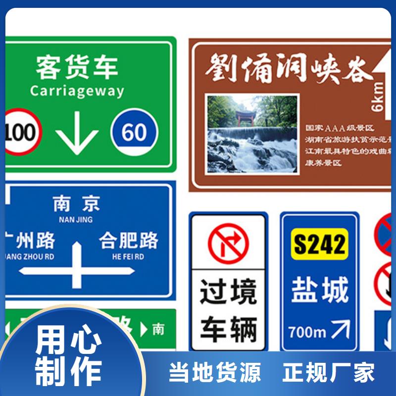 指路牌视频-西宁|黄南|海南|玉树|果洛指路牌定制速度快工期短-日源指路牌路生产厂家(海北市分公司)