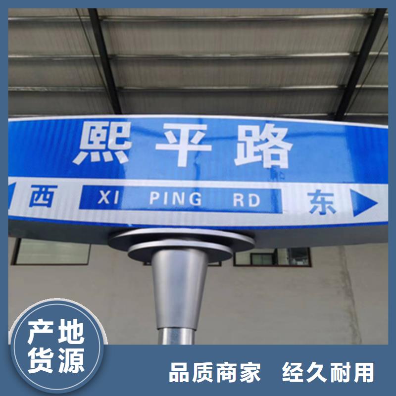 【公路標志牌】路細節決定成敗