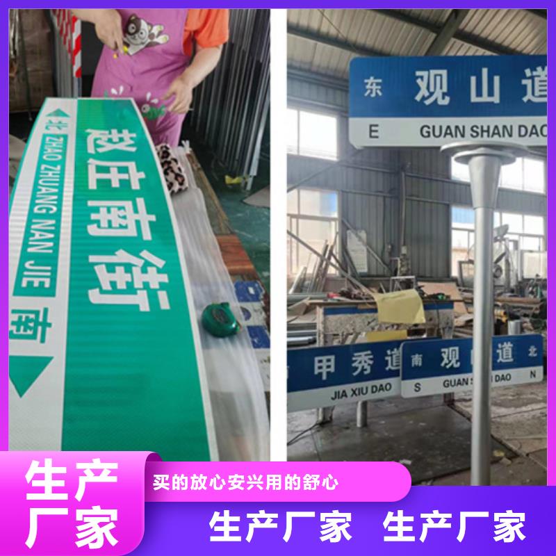樂東縣公路標志牌現貨直供