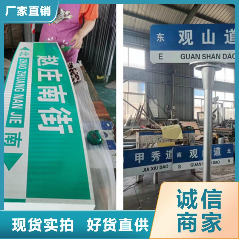 公路標志牌信賴