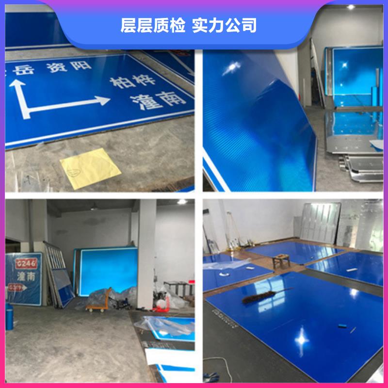 公路標志牌現(xiàn)貨直供