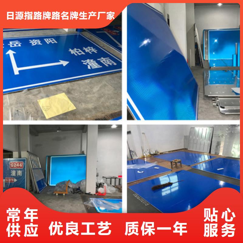 公路标志牌批发