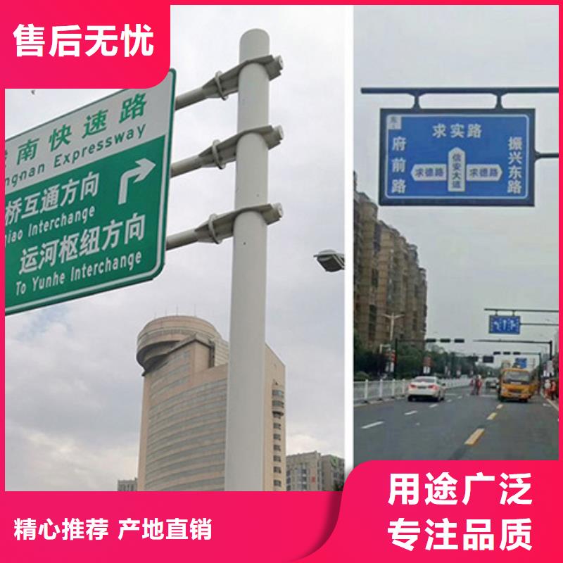公路标志牌【城市路】技术先进