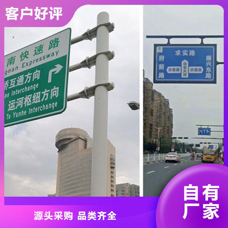 公路标志牌供应