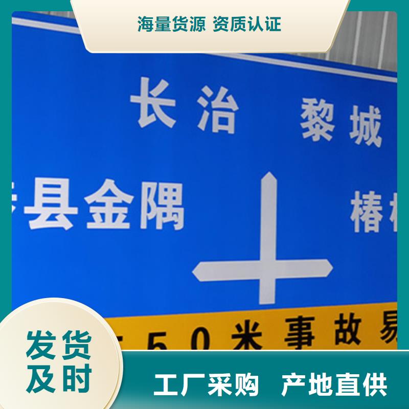 指路牌视频-西宁|黄南|海南|玉树|果洛指路牌定制速度快工期短-日源指路牌路生产厂家(海北市分公司)