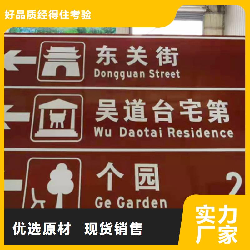 公路标志牌指路牌用心做品质