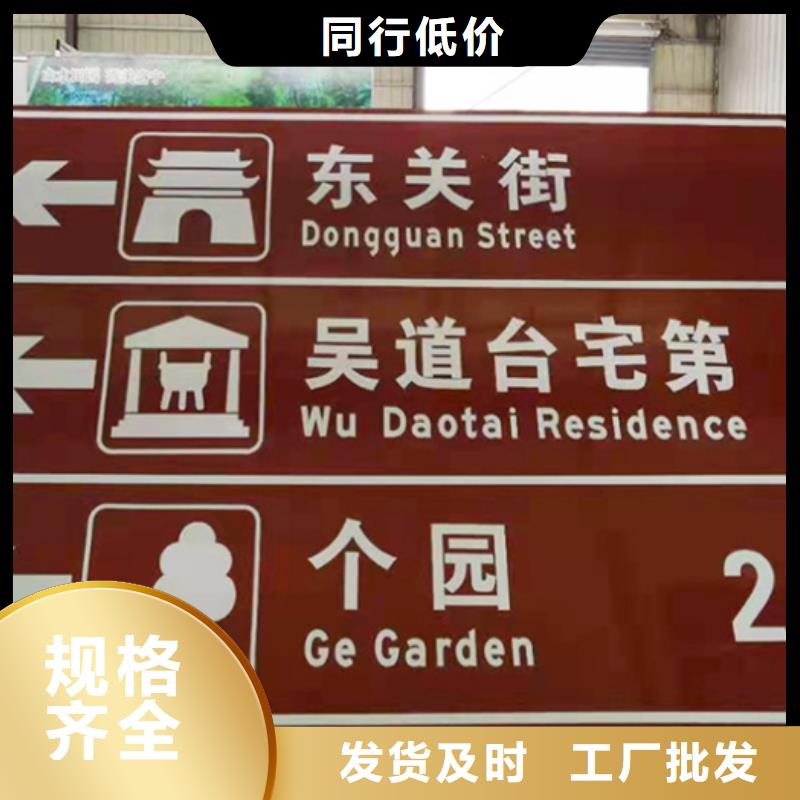 公路標志牌銷售