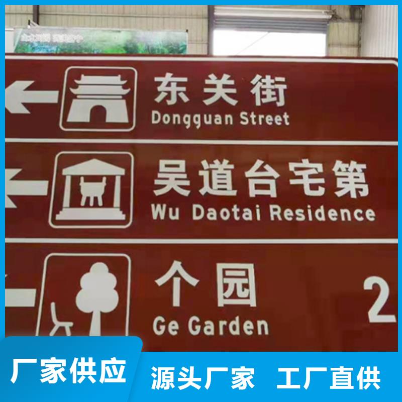 公路標志牌銷售