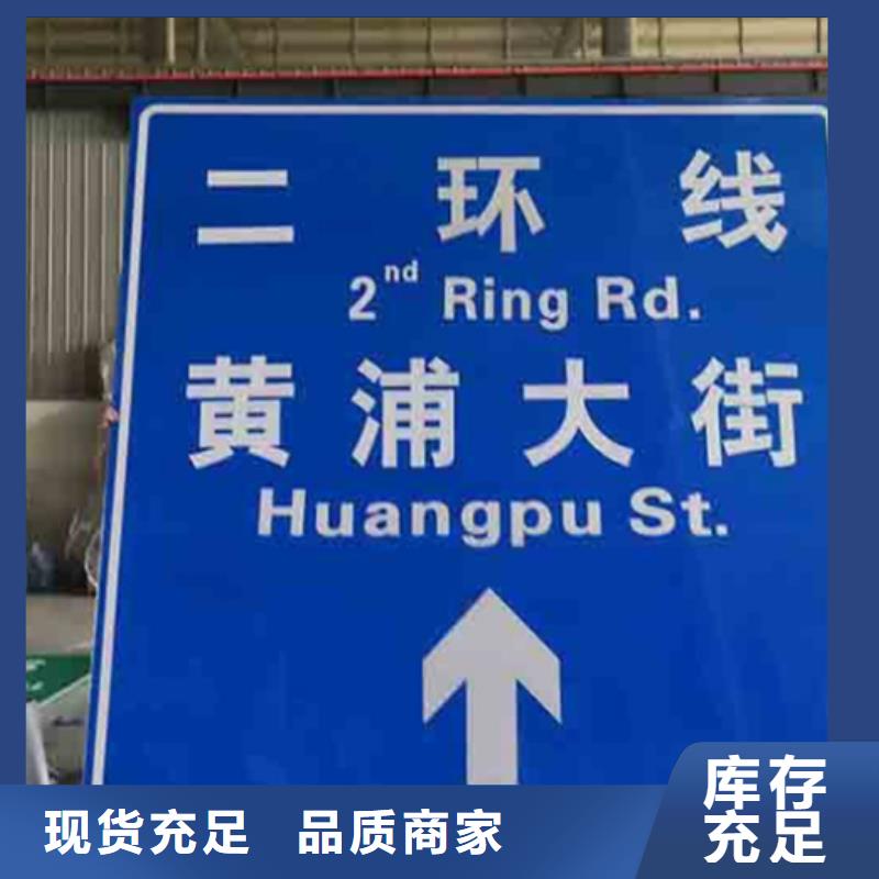 指路牌视频-指路牌|东营市|河口|垦利|潍坊|德州|泰安|枣庄|威海|济南