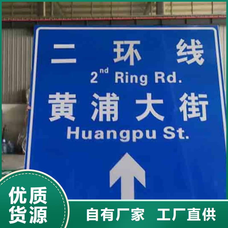 公路标志牌质量优