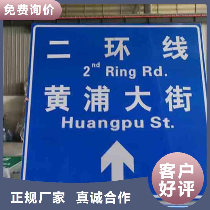 樂東縣公路標志牌現貨直供