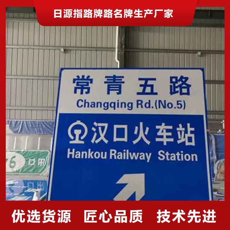 公路標志牌訂制