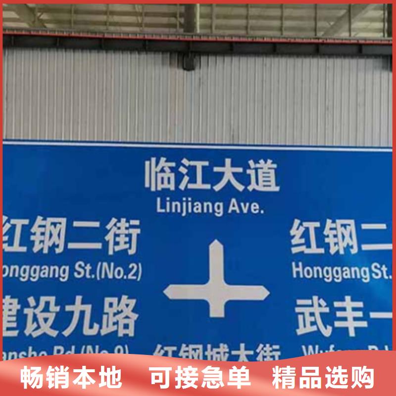 公路标志牌全国发货