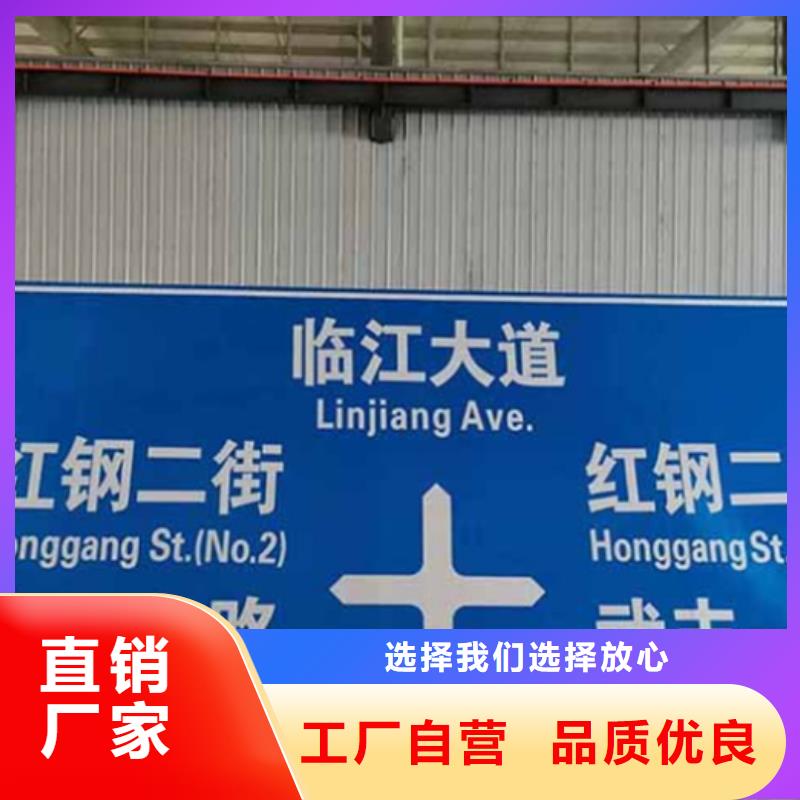 公路標志牌施工