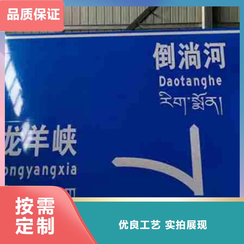 公路標志牌_指路牌符合行業(yè)標準