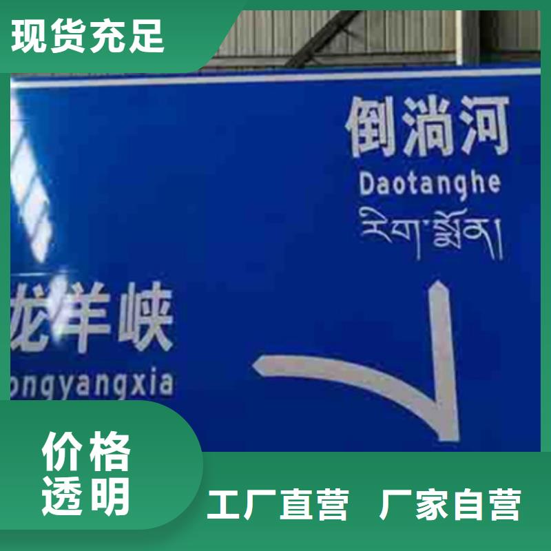 指路牌视频-西宁|黄南|海南|玉树|果洛指路牌定制速度快工期短-日源指路牌路生产厂家(海北市分公司)