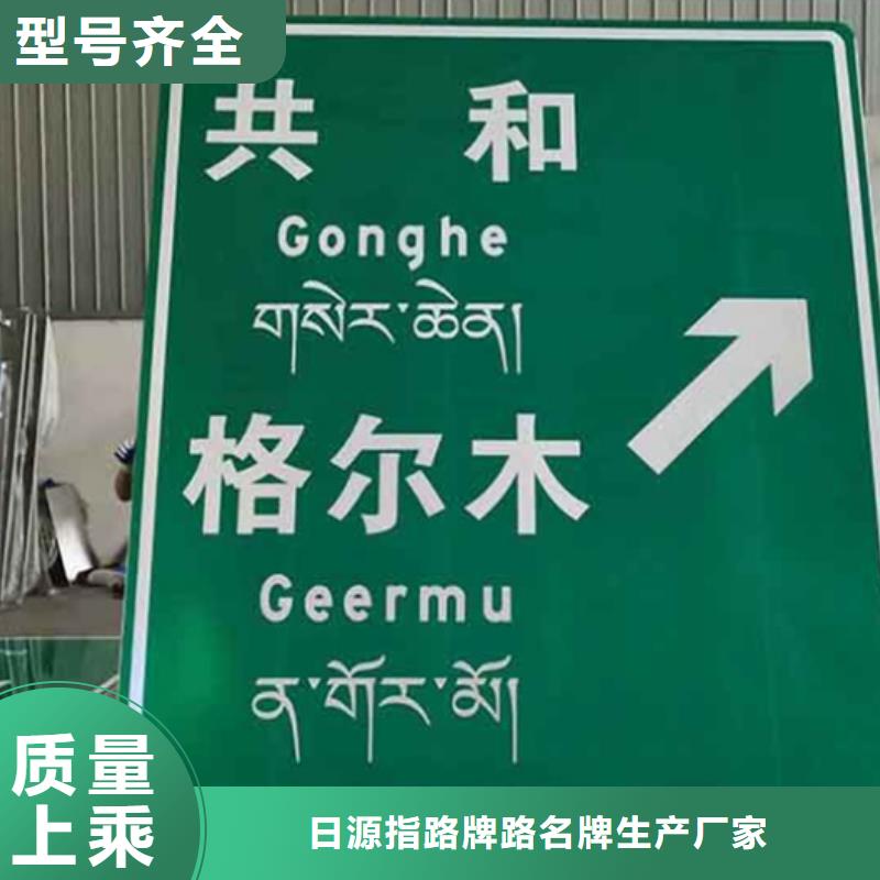 公路標(biāo)志牌詢問報價