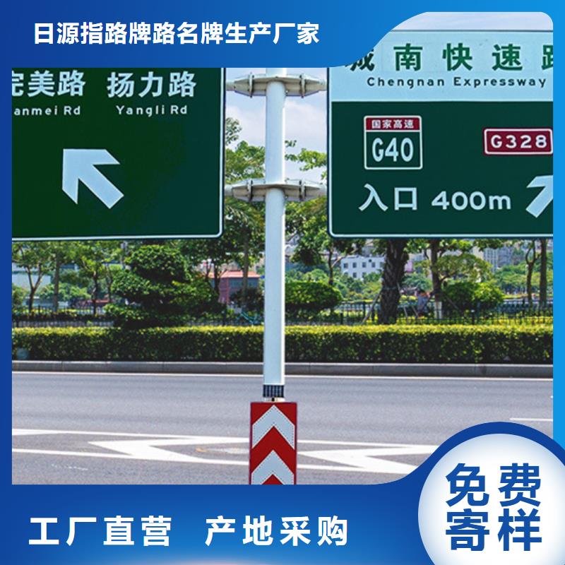 公路標志牌品質放心