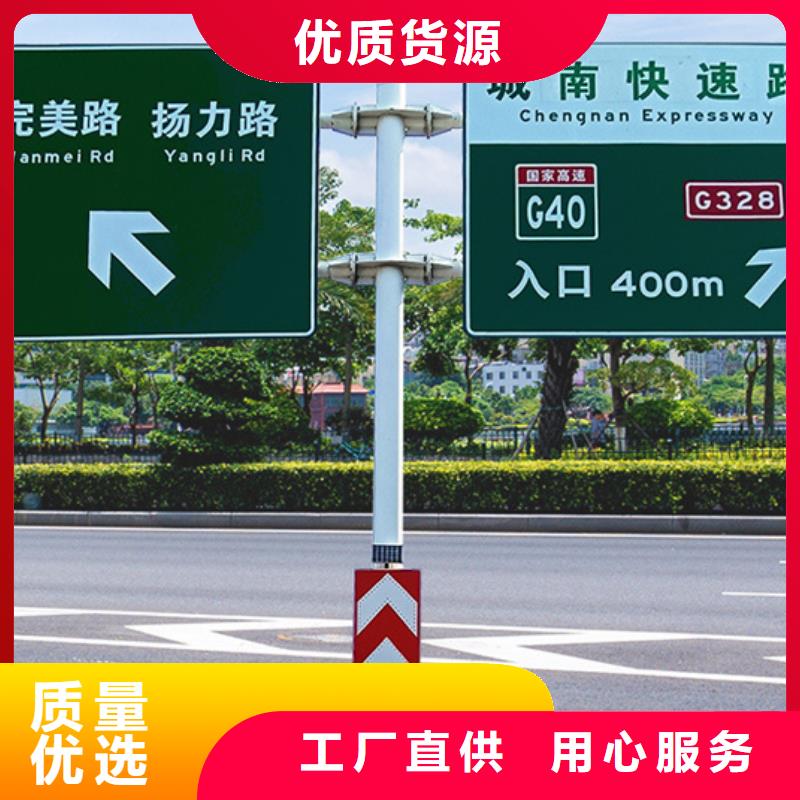 公路标志牌团队