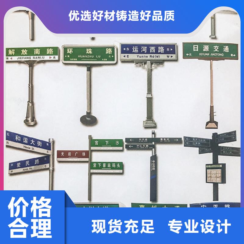 公路标志牌指路牌用心做品质