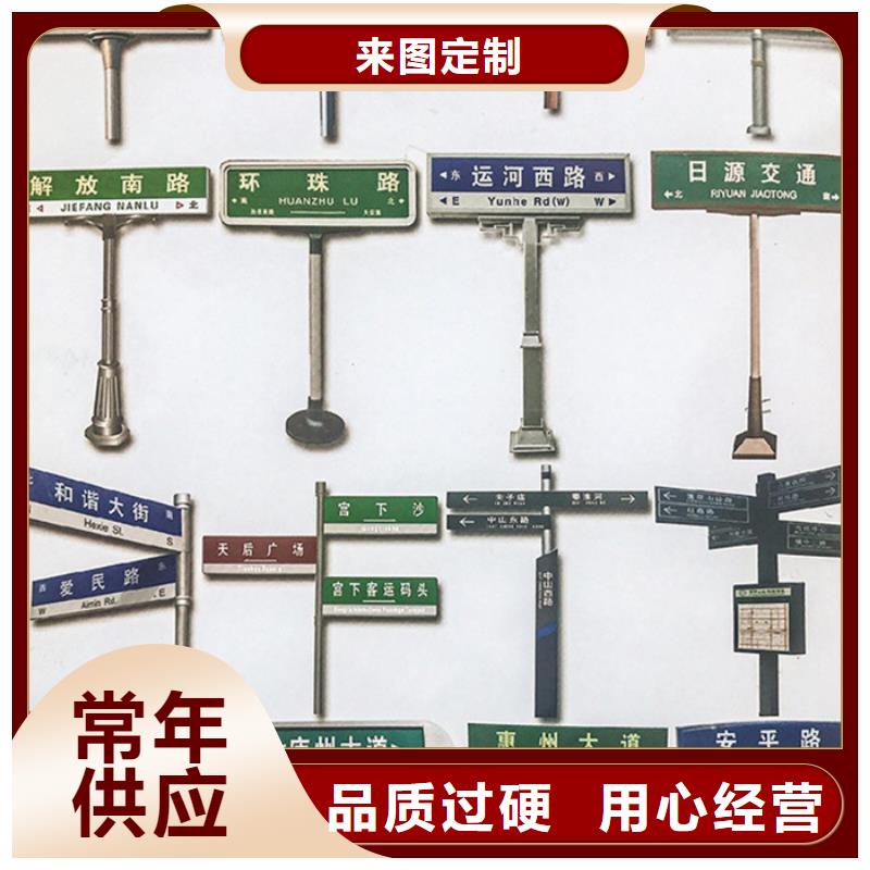 公路標志牌-街道指路牌質量安心