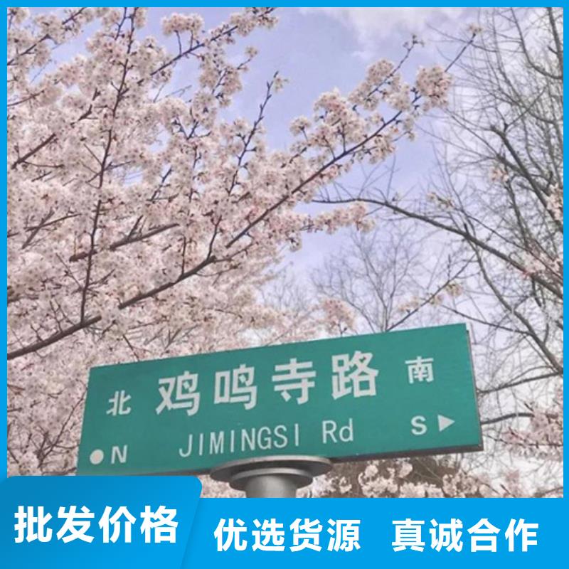 指路牌视频-青海省海北市|海西|海南|西宁|玉树|海东|黄南|果洛指路牌-日源