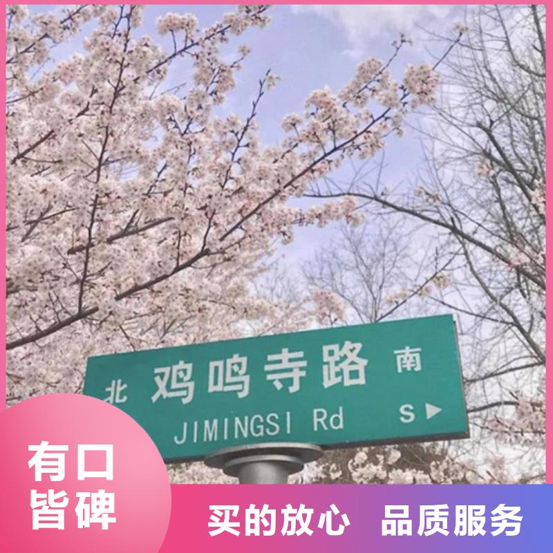 指路牌视频-指路牌|东营市|河口|垦利|潍坊|德州|泰安|枣庄|威海|济南