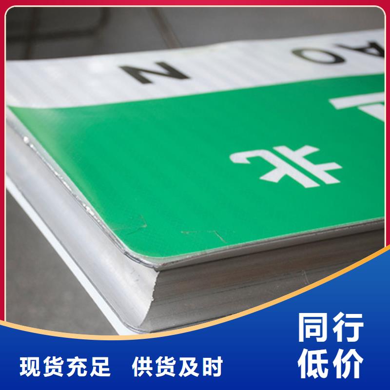 公路標志牌_指路牌符合行業(yè)標準