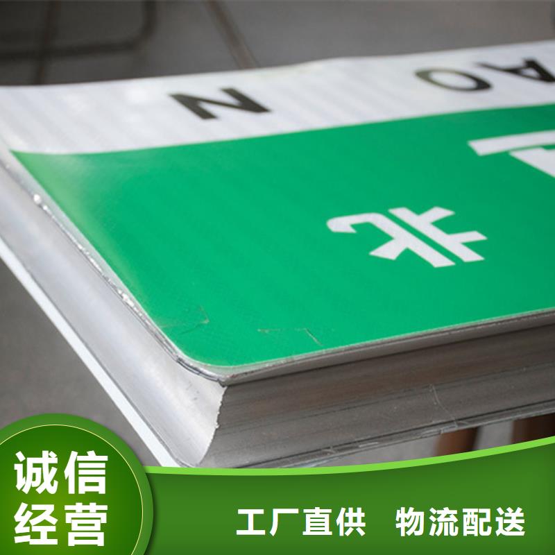 公路標志牌實力雄厚