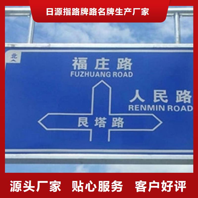 公路標志牌購買