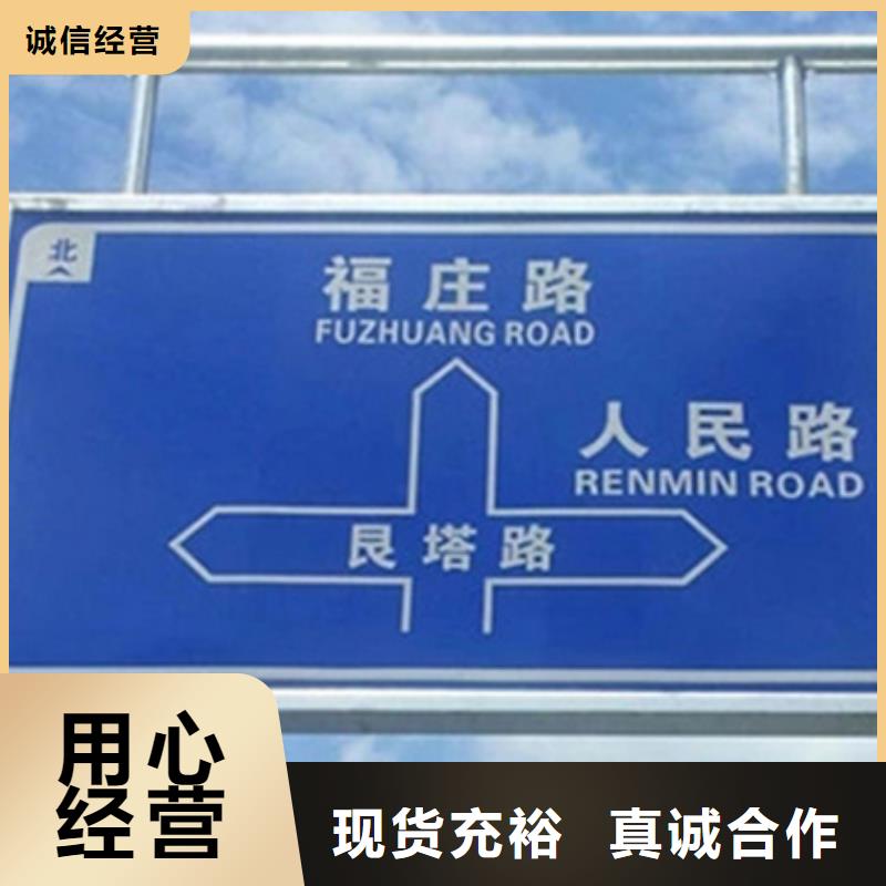 【公路標志牌】路細節決定成敗