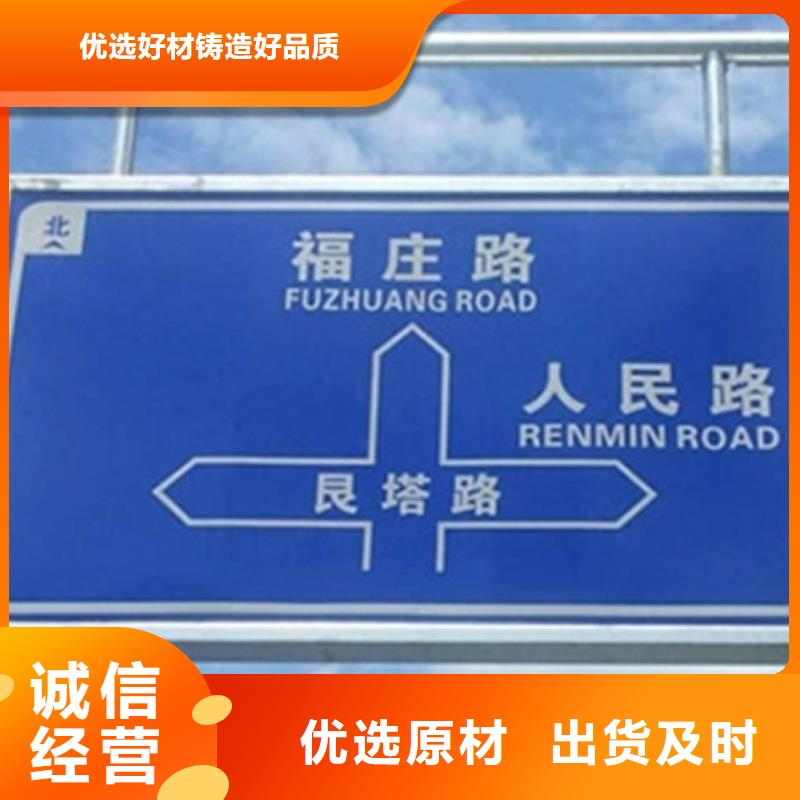 公路標志牌銷售