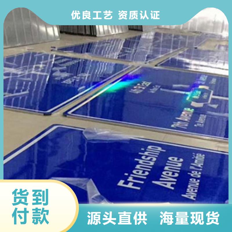 公路標志牌路N年專注