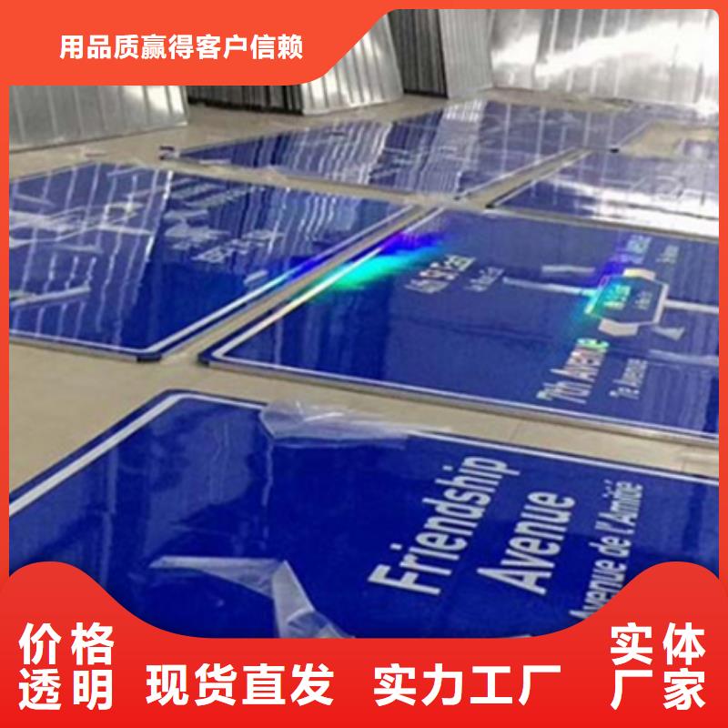 公路標志牌廠家供應